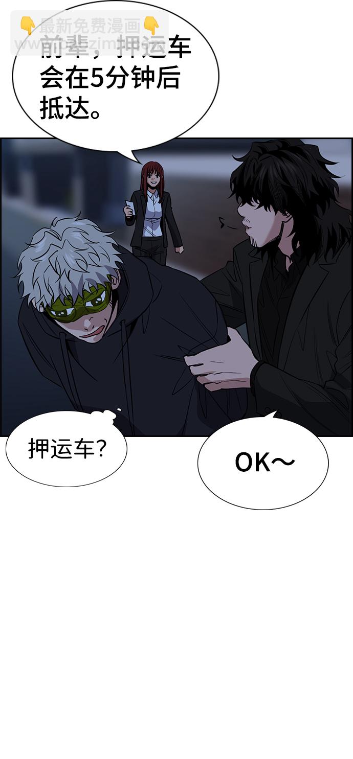 第31话19