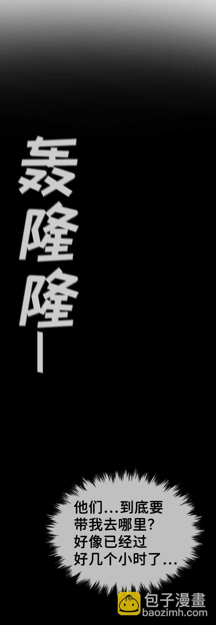 第31话23