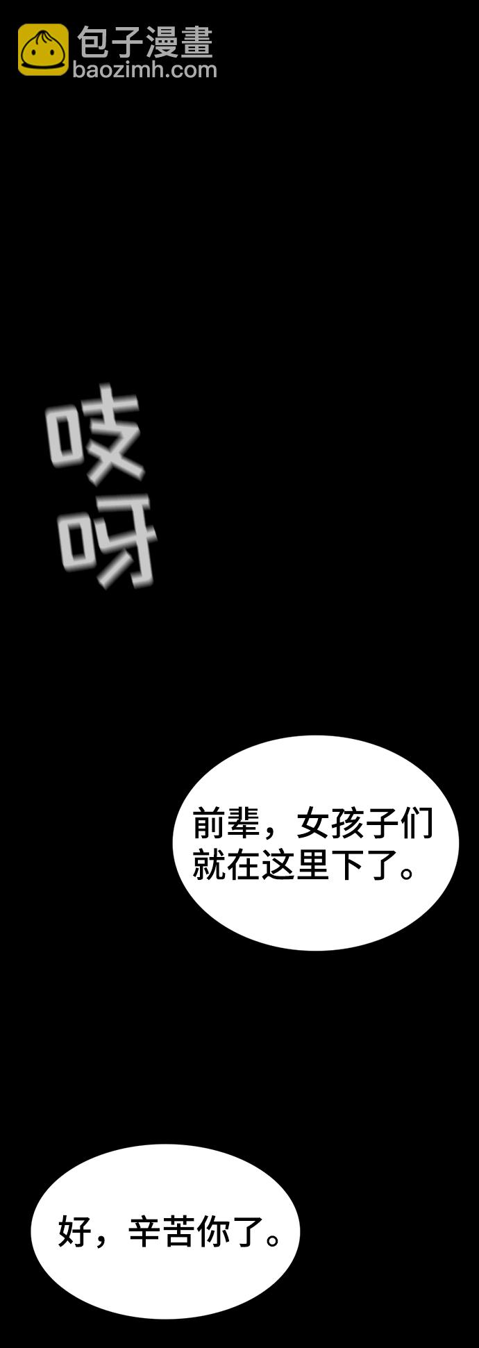 第31话24
