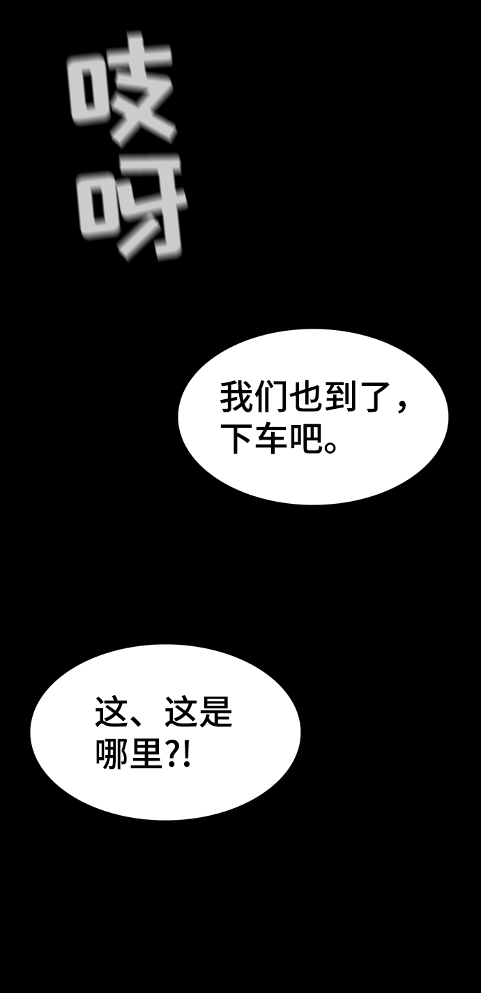 第31话27