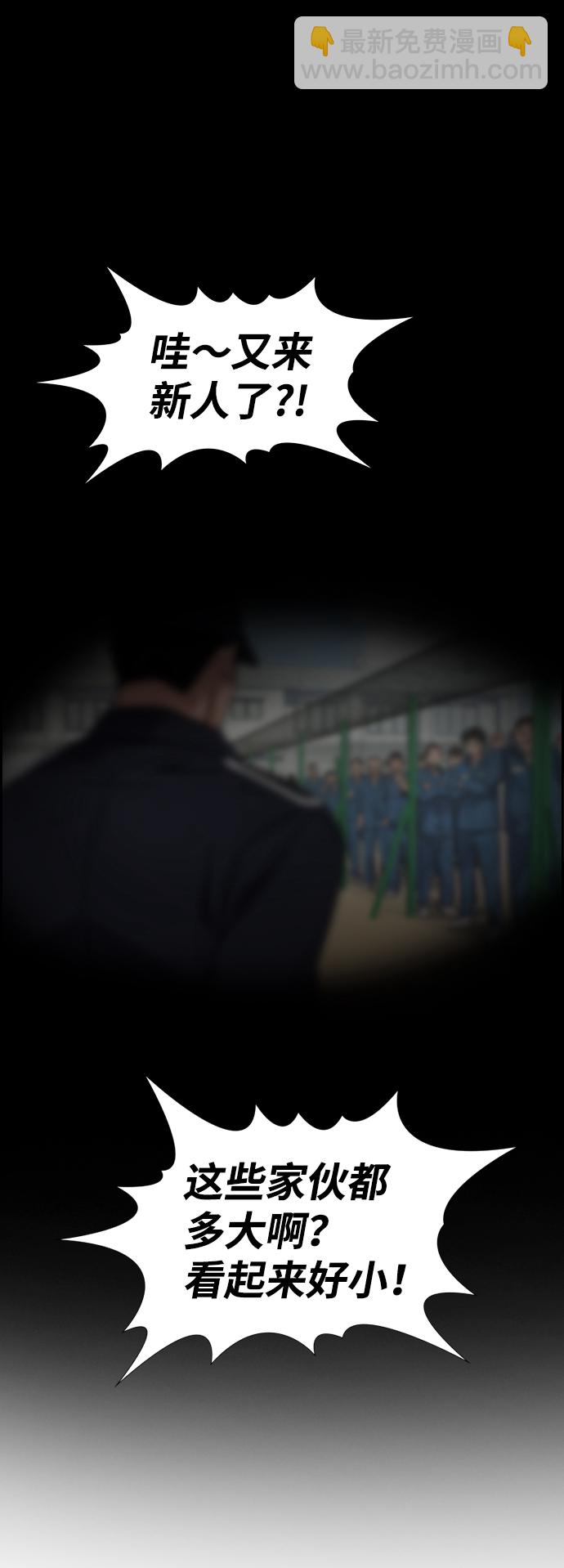 第31话29