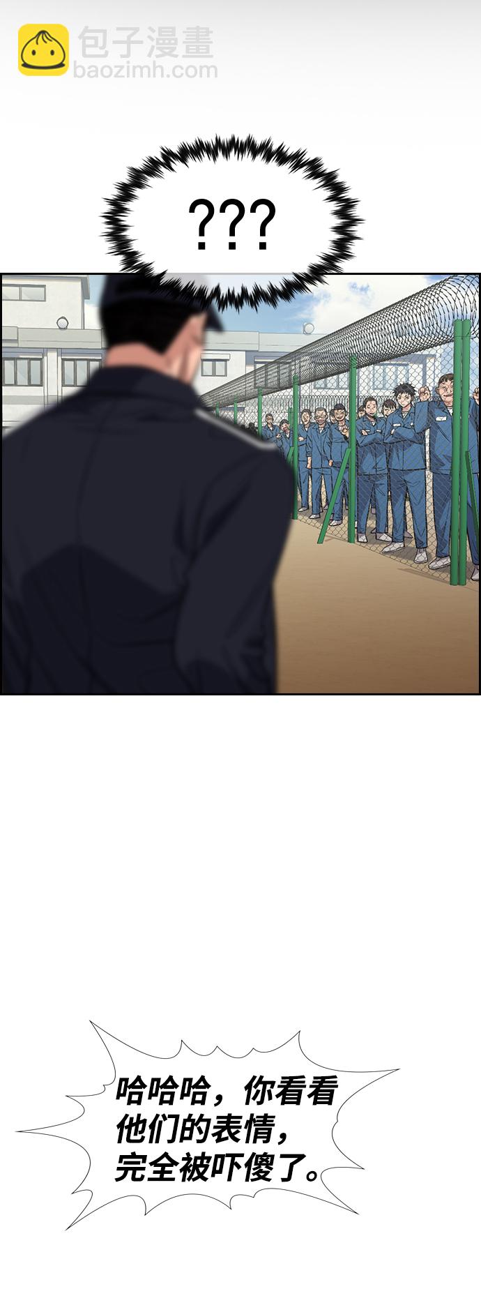 第31话30