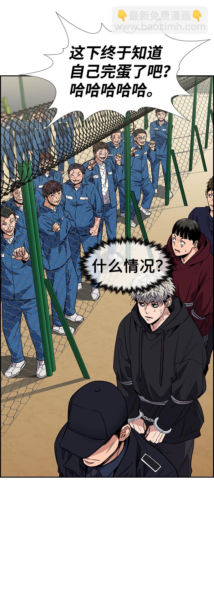 第31话31