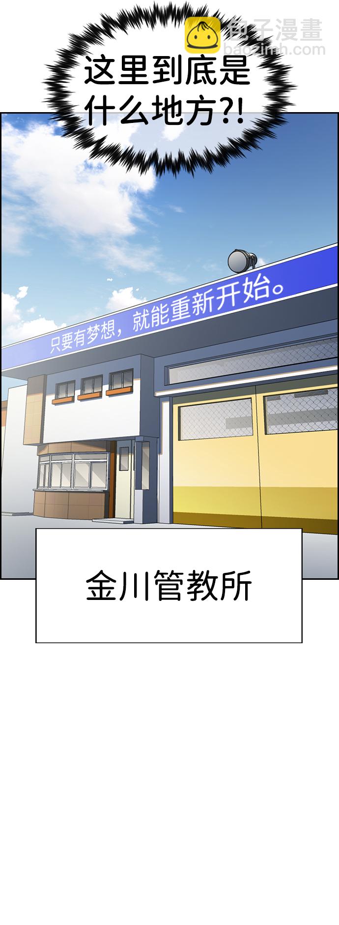 第31话32