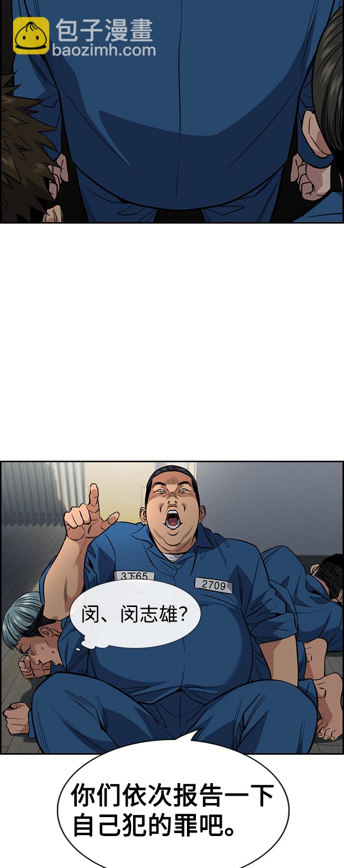 第31话35