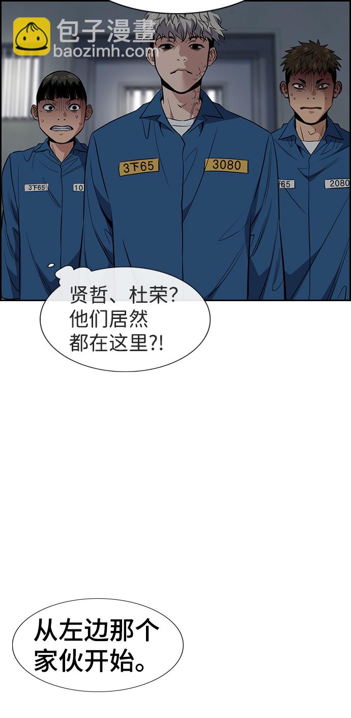 第31话36