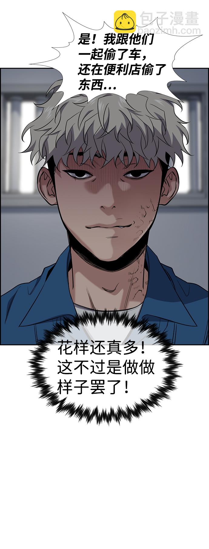 第31话37