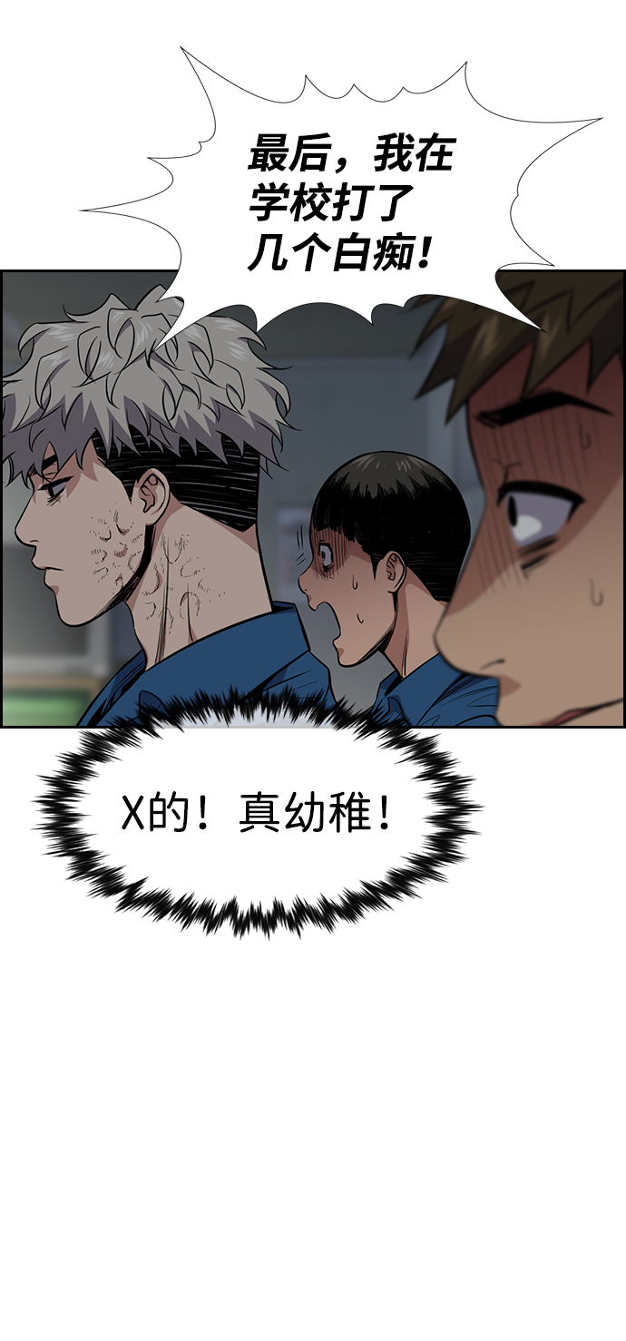 第31话39