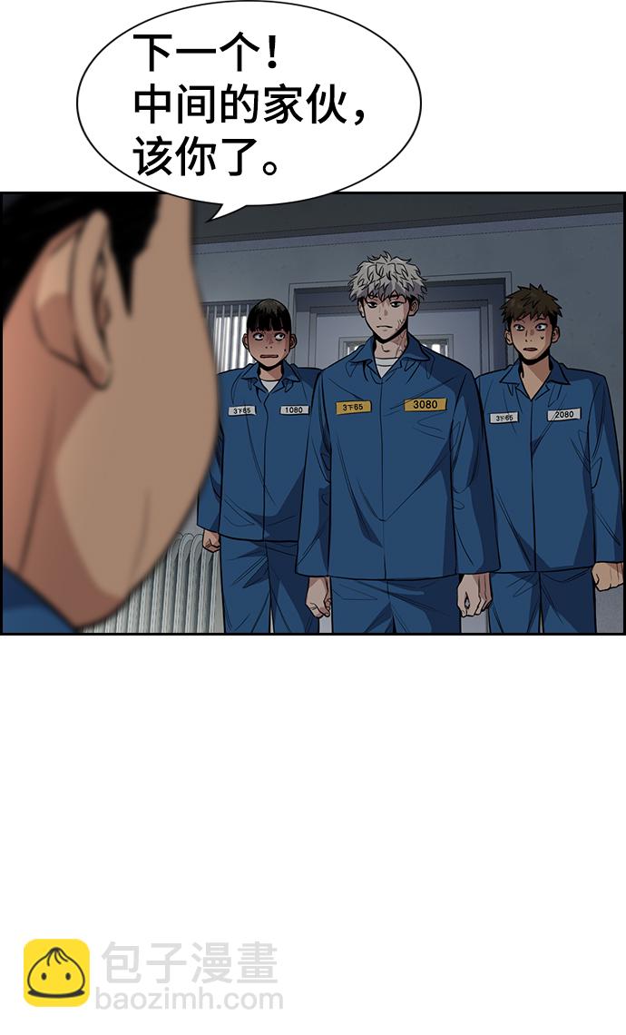 第31话40