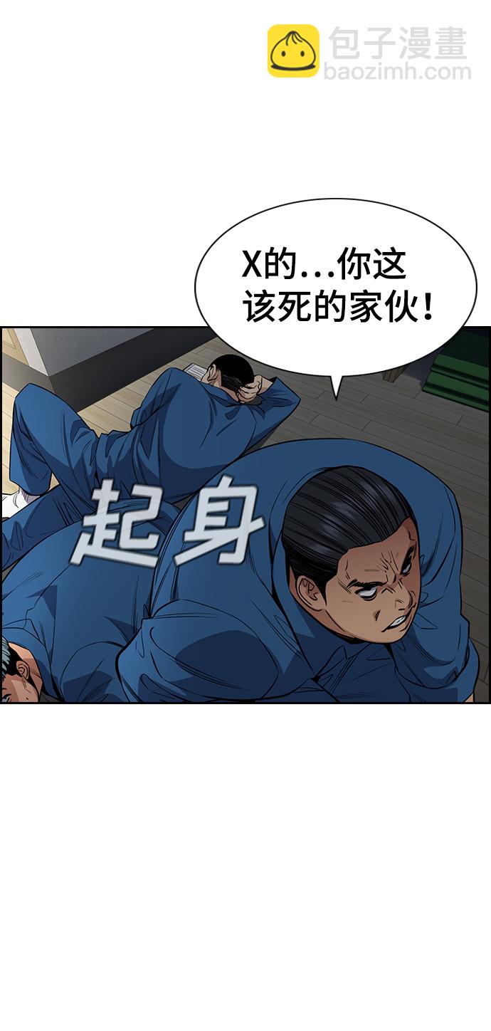 第31话42