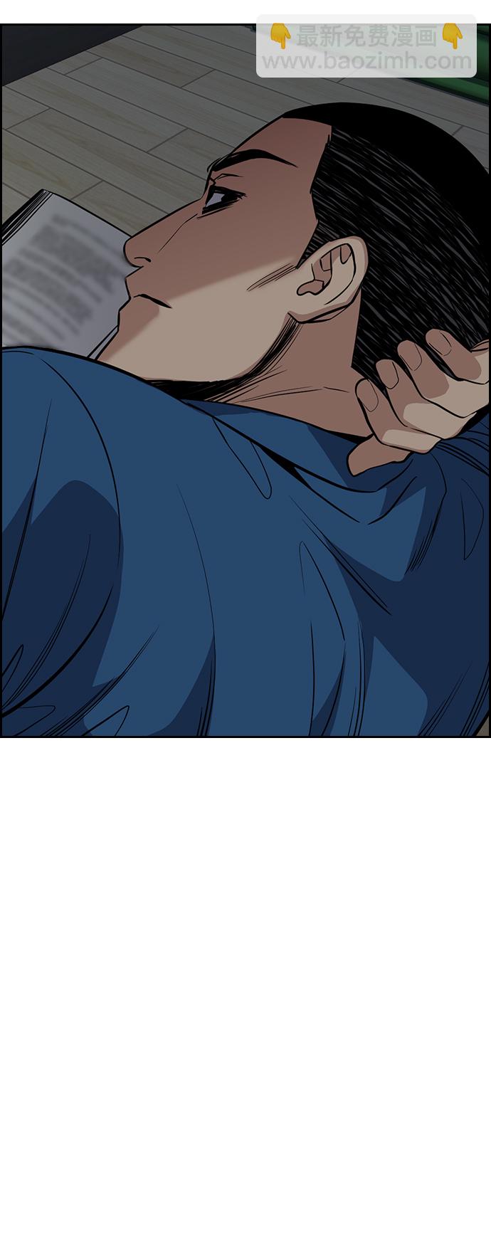 第31话43