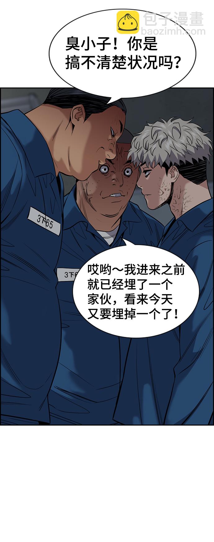 第31话44