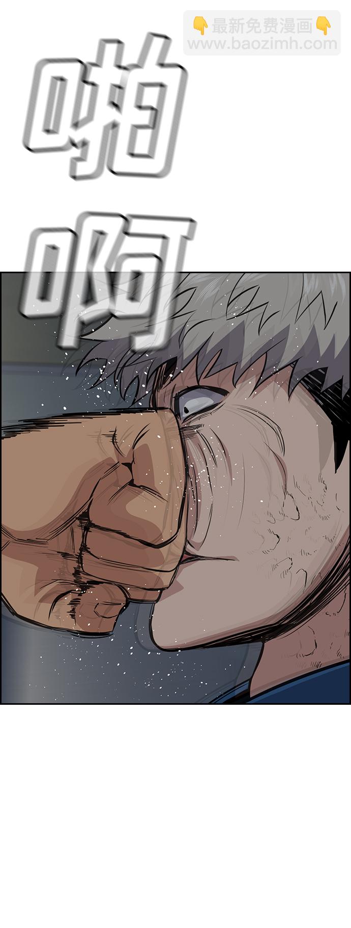 第31话48