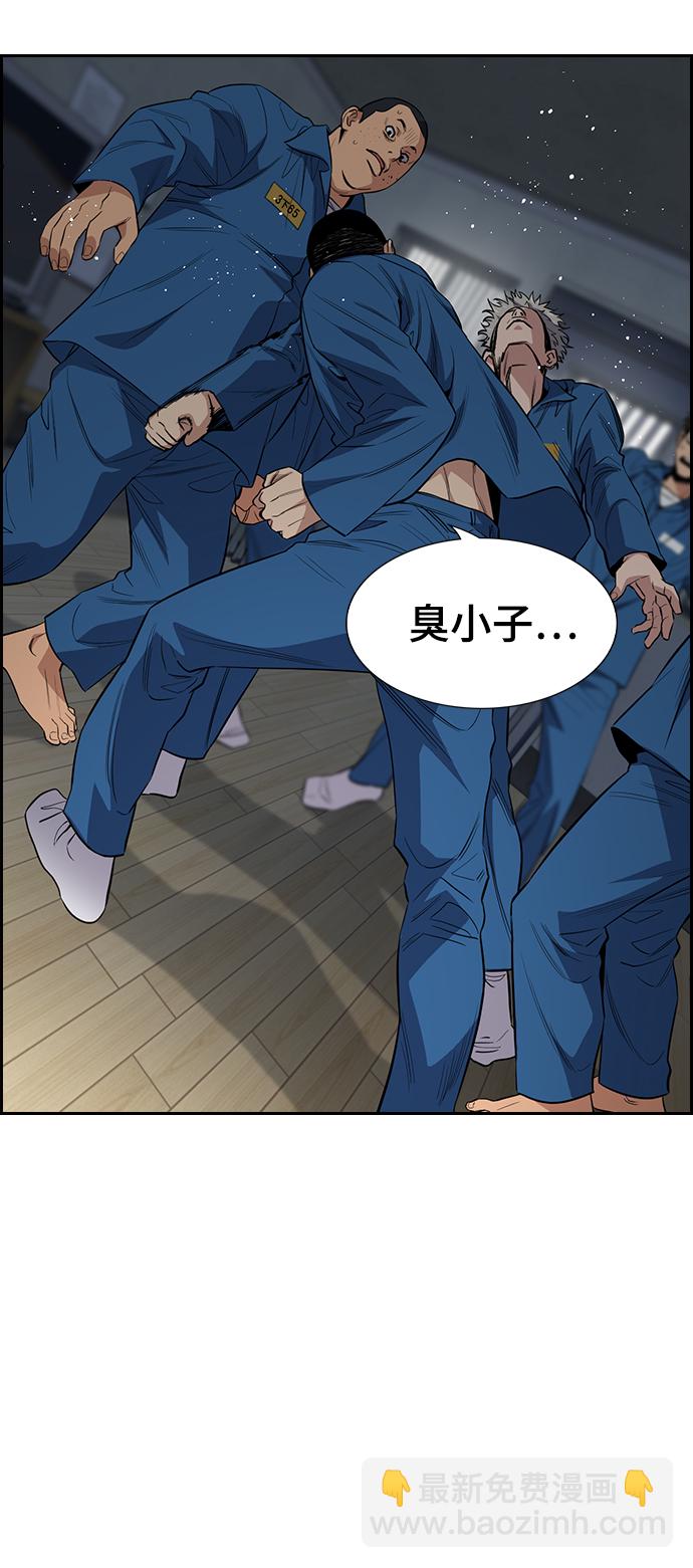 第31话49