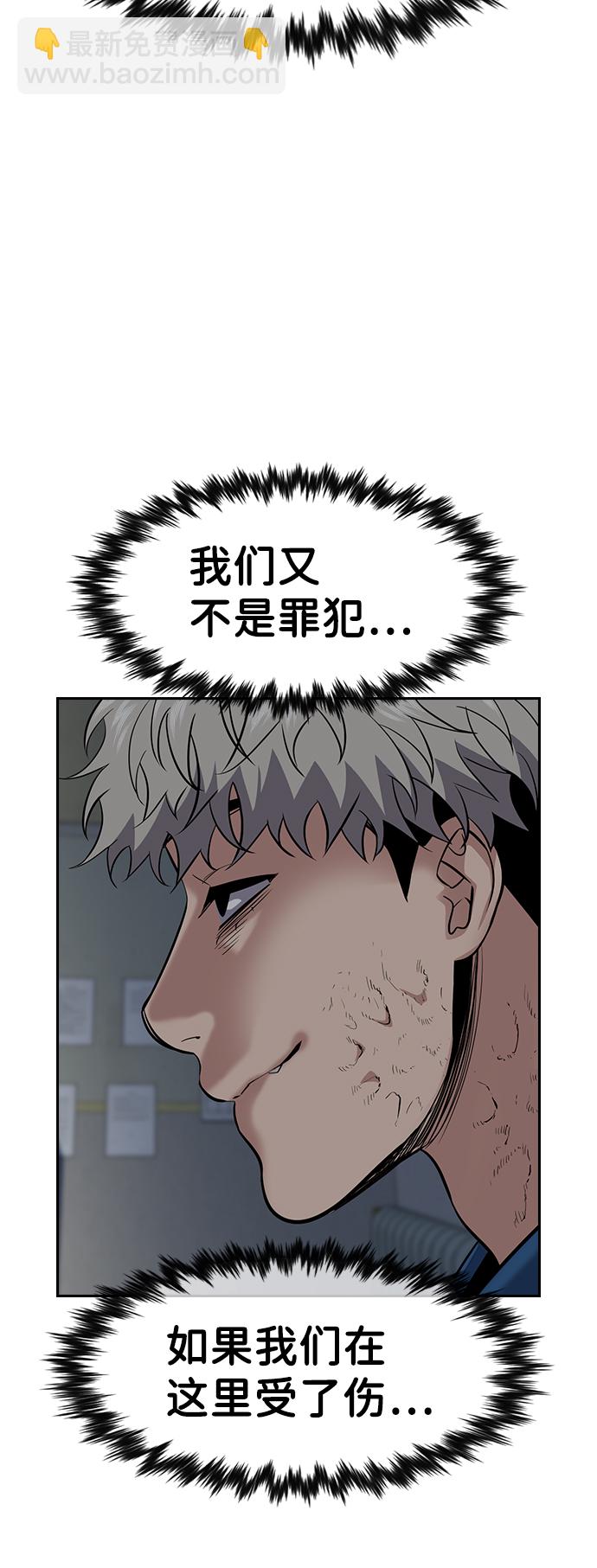 第31话50