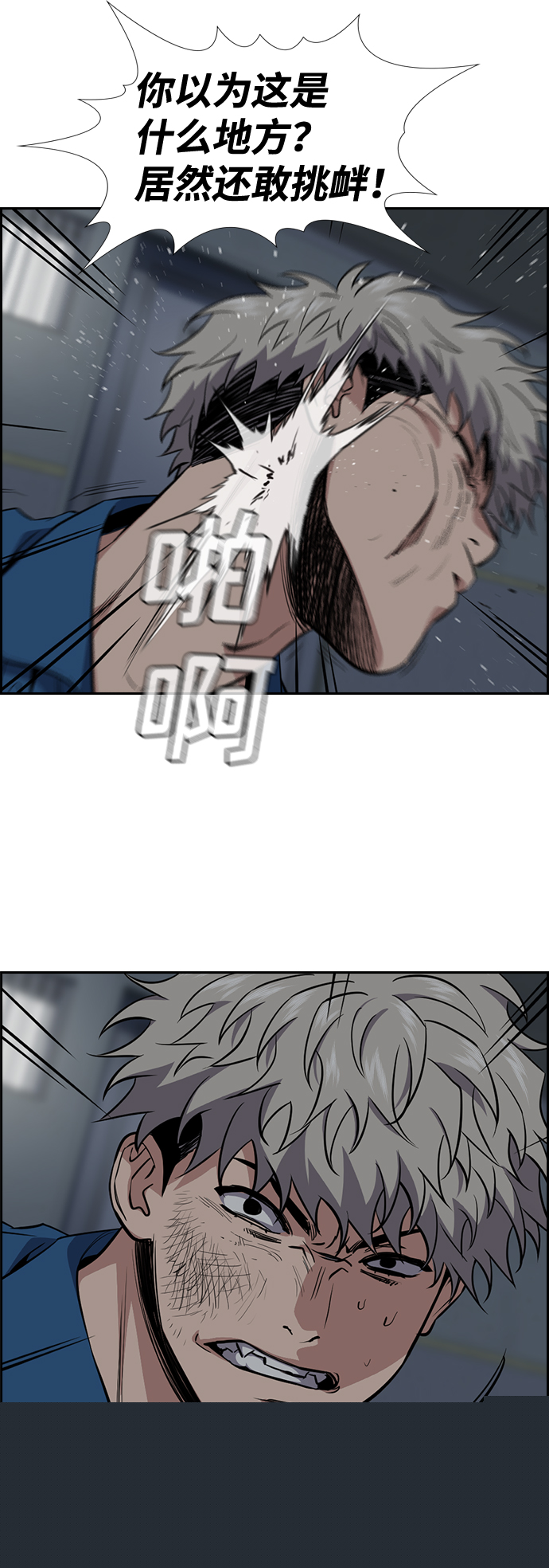 第31话54