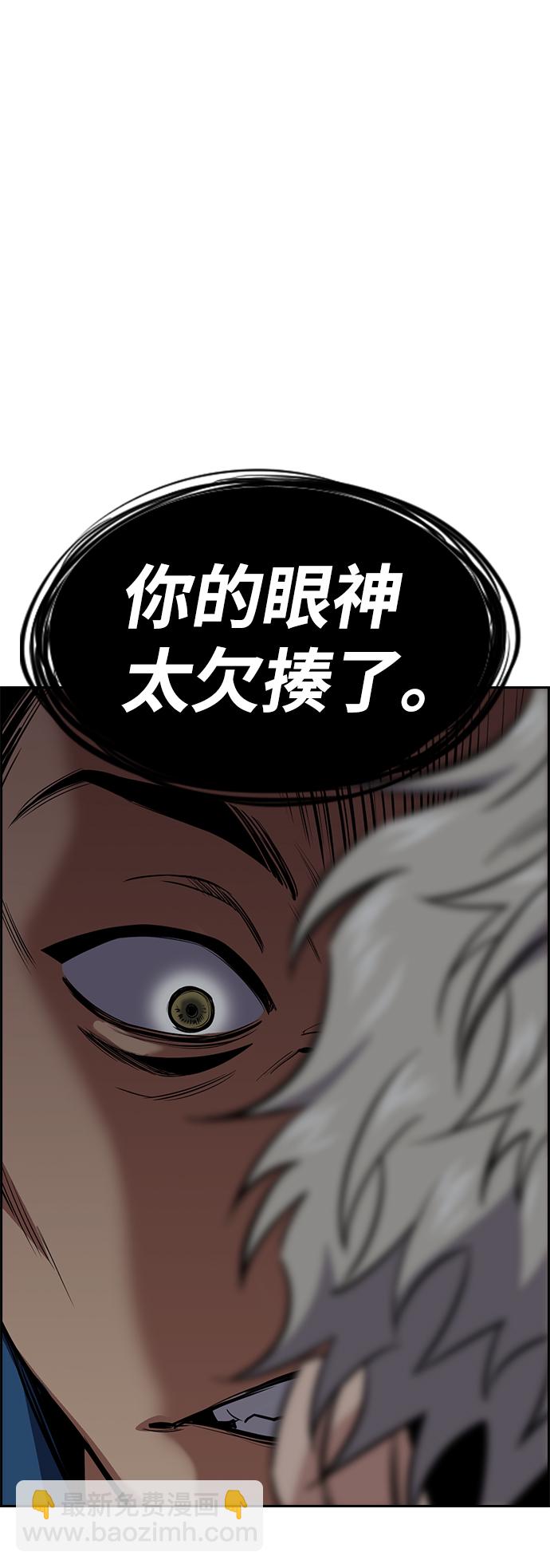 第31话55