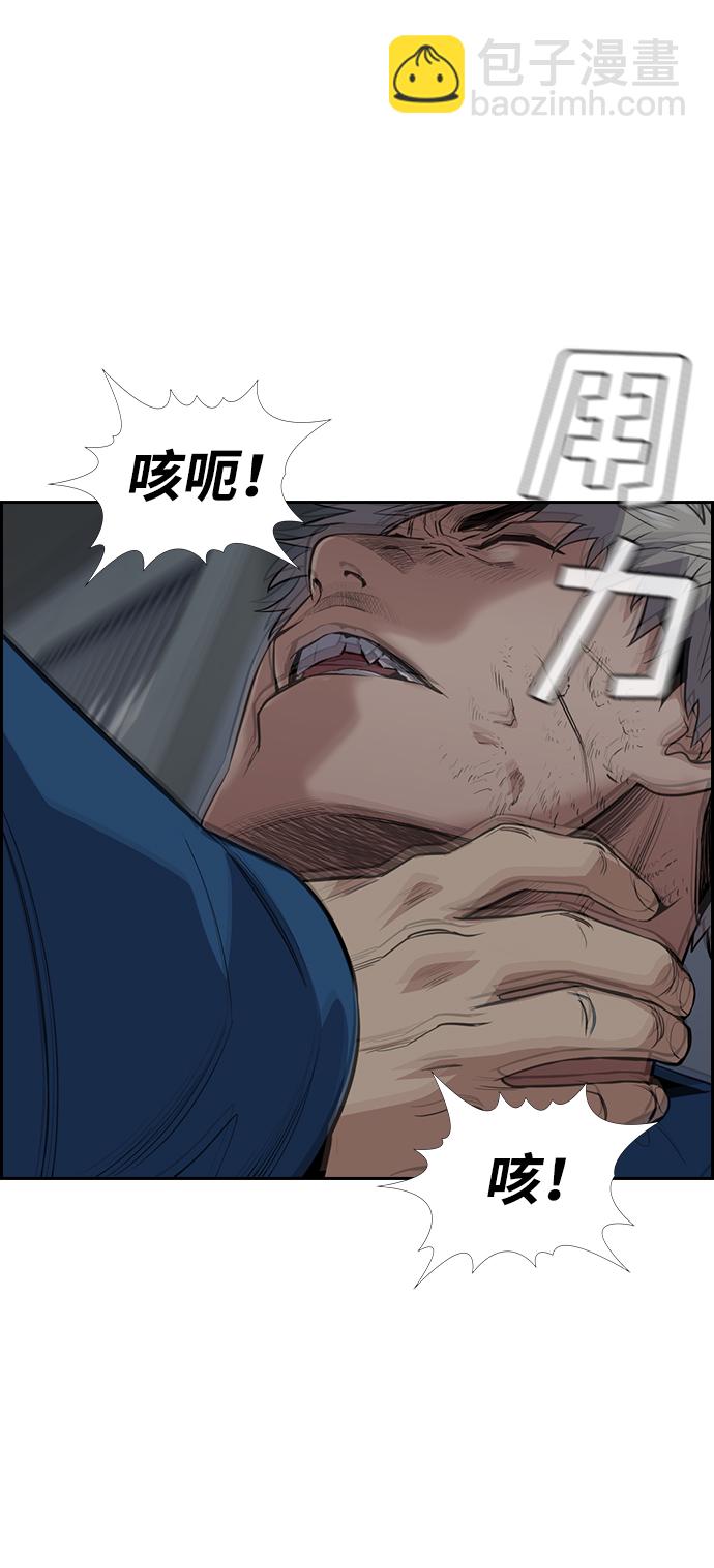 第31话58