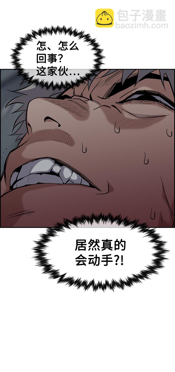 第31话59