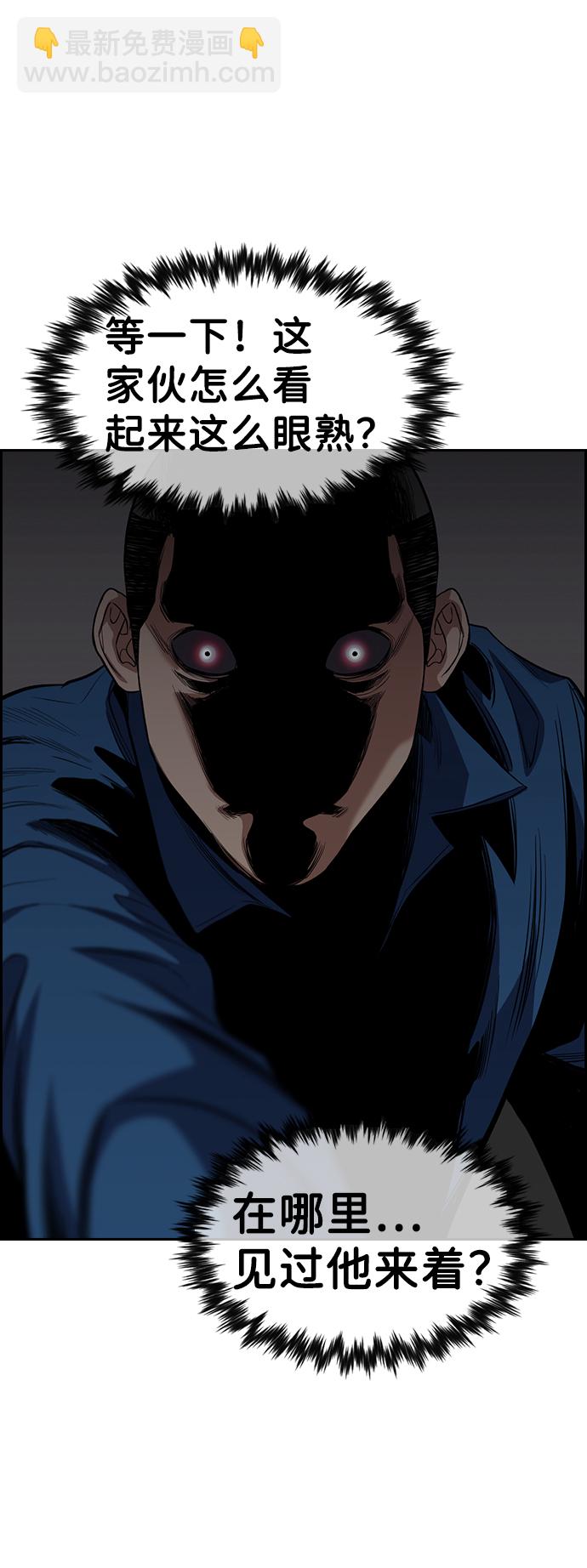 第31话60