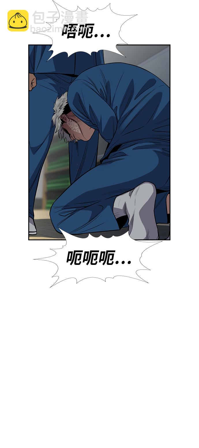 第31话62