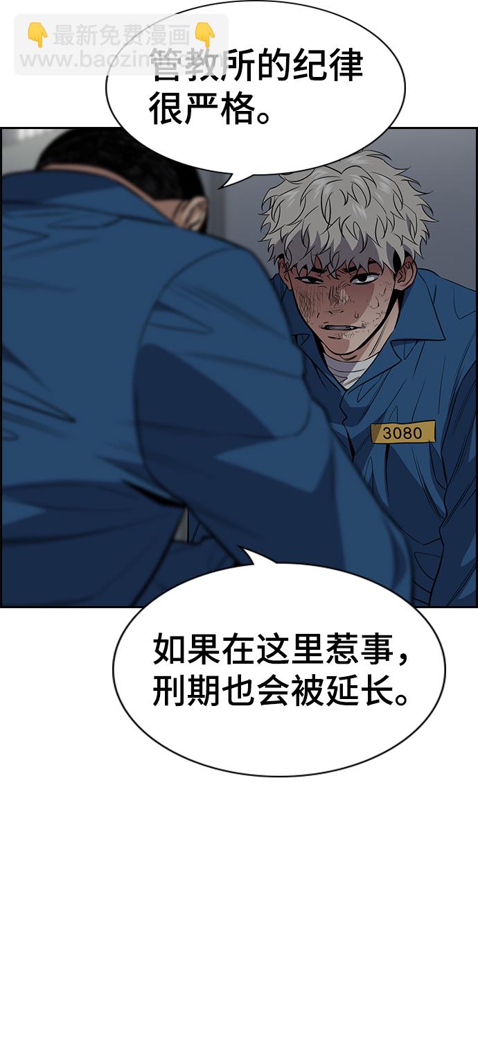 第31话63