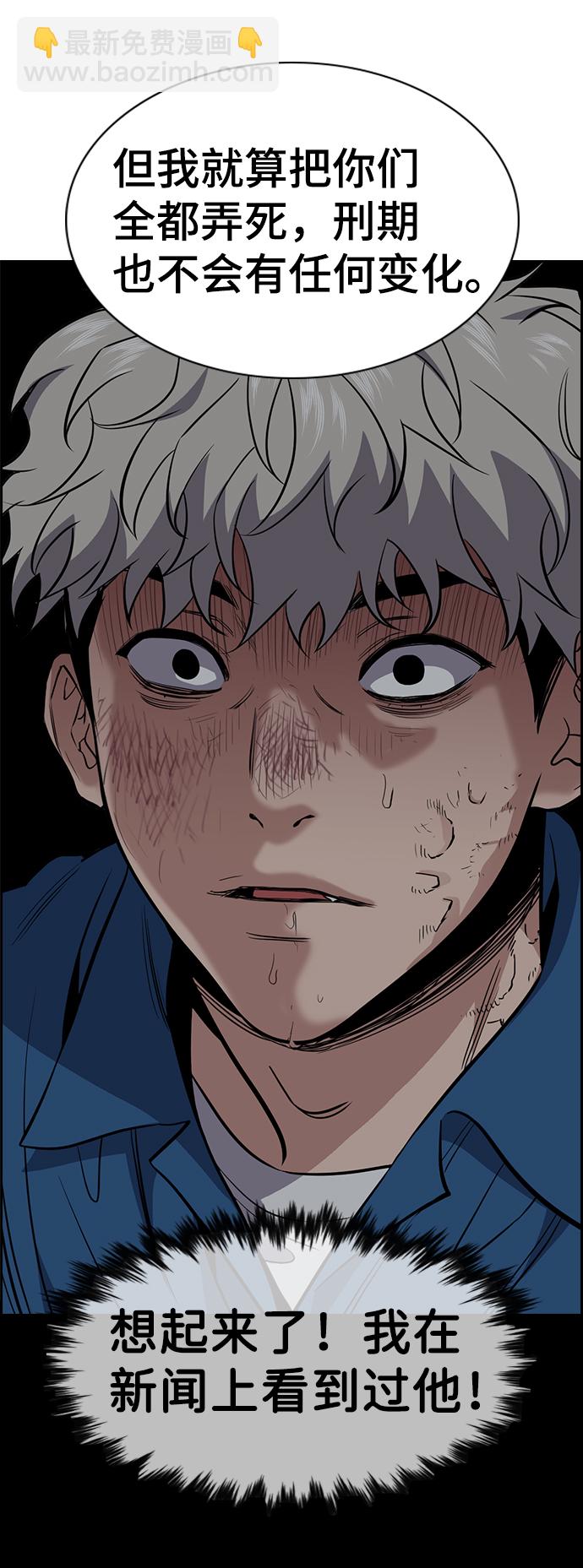 第31话64