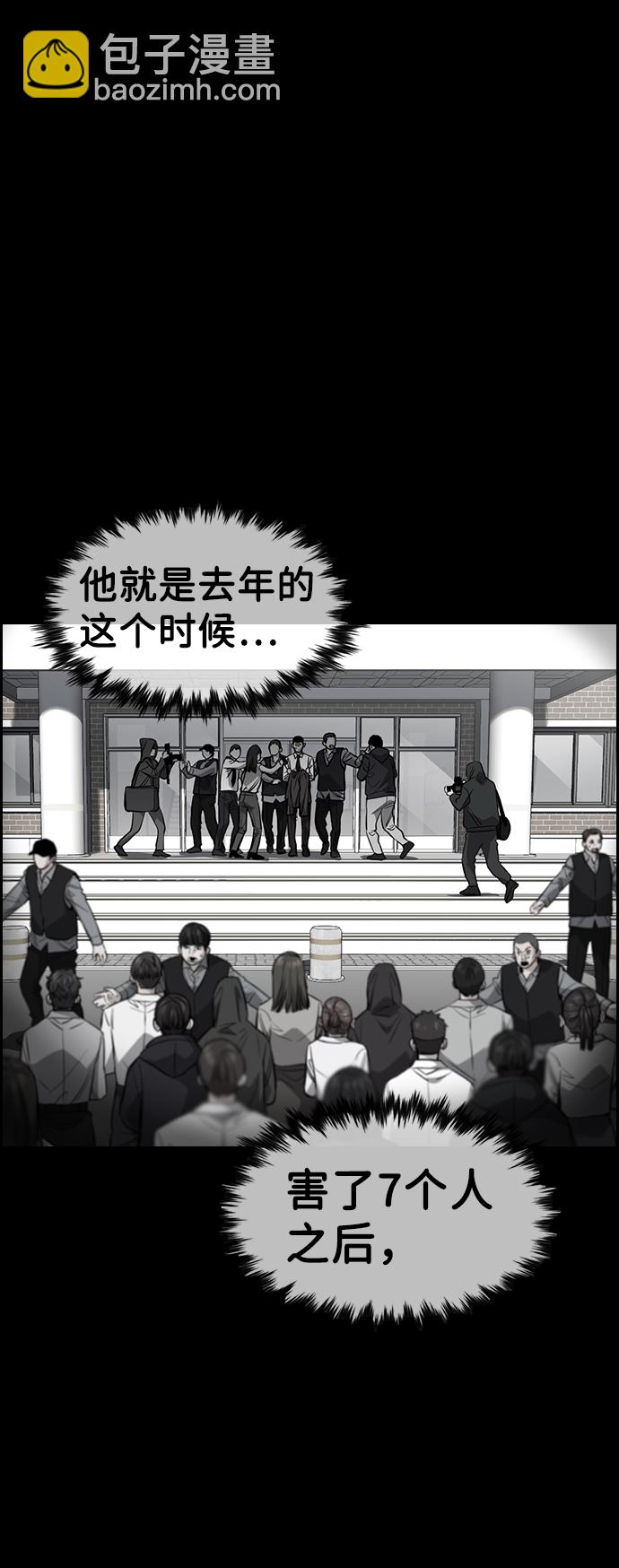 第31话65