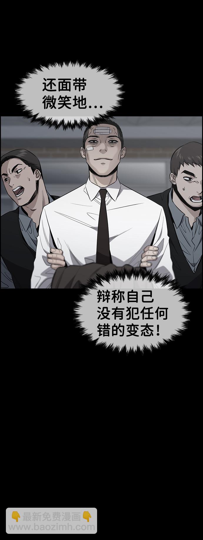 第31话66