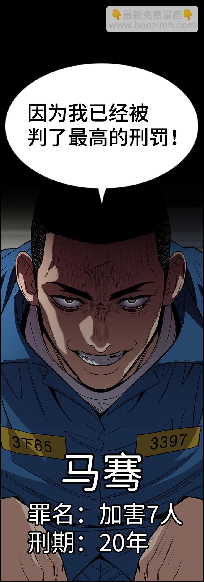 第31话67