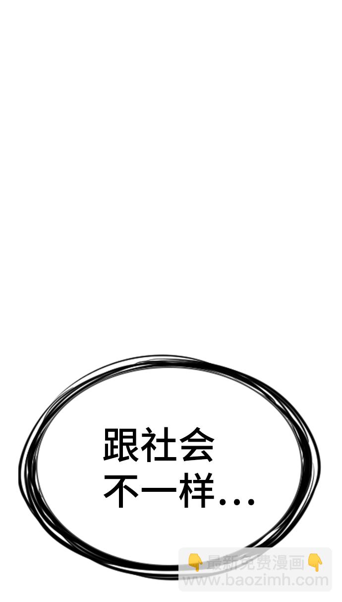 第31话68