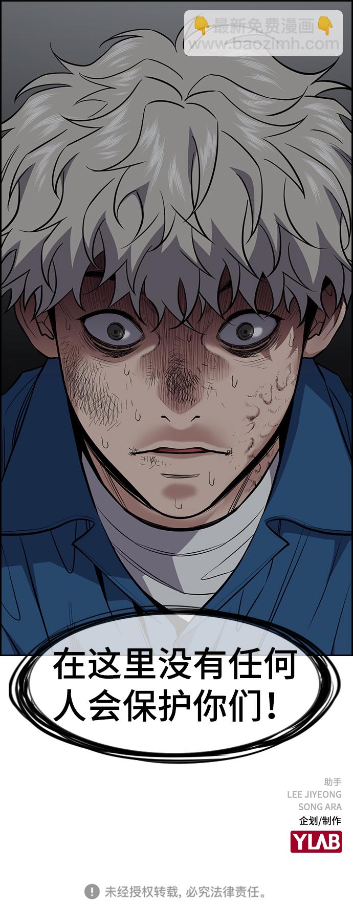 第31话69
