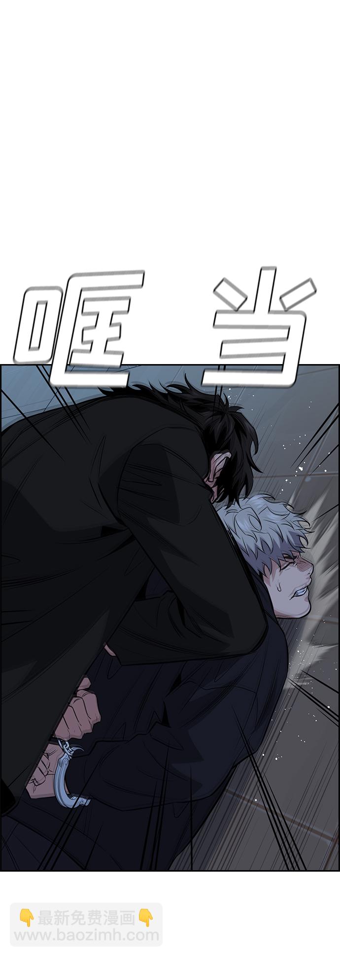 第31话8