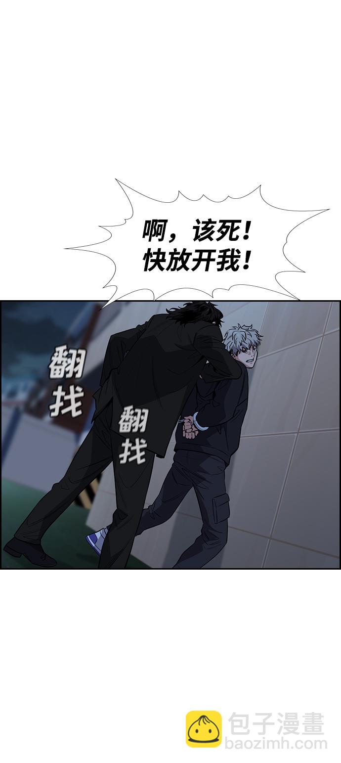 第31话9