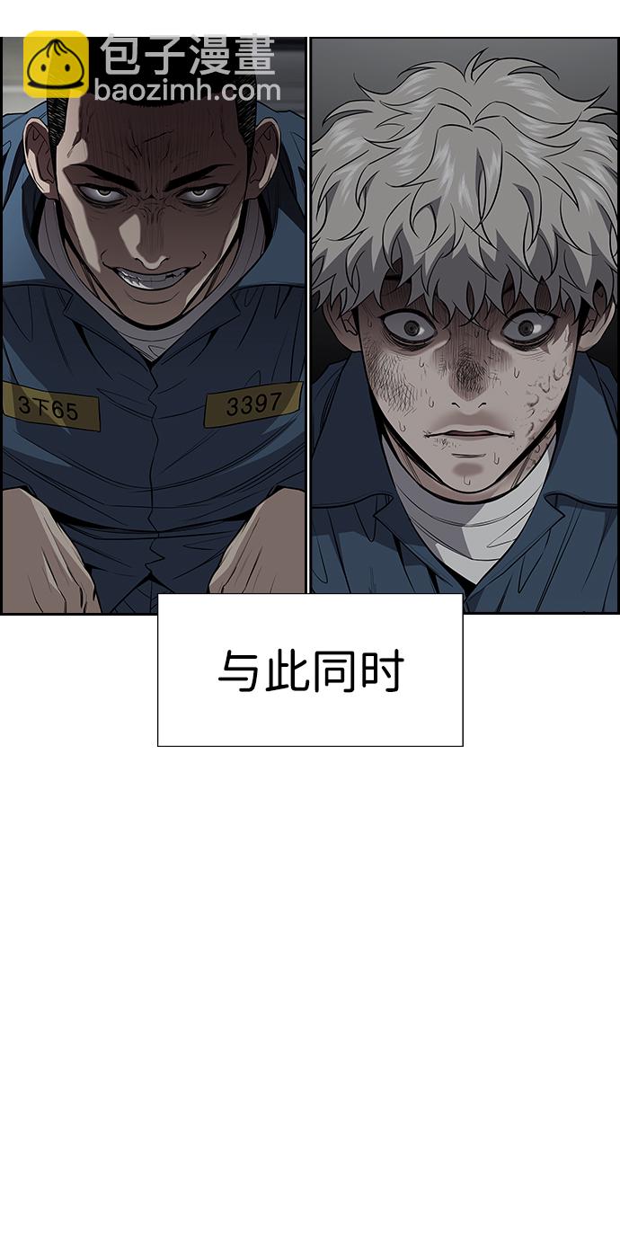 第32话1