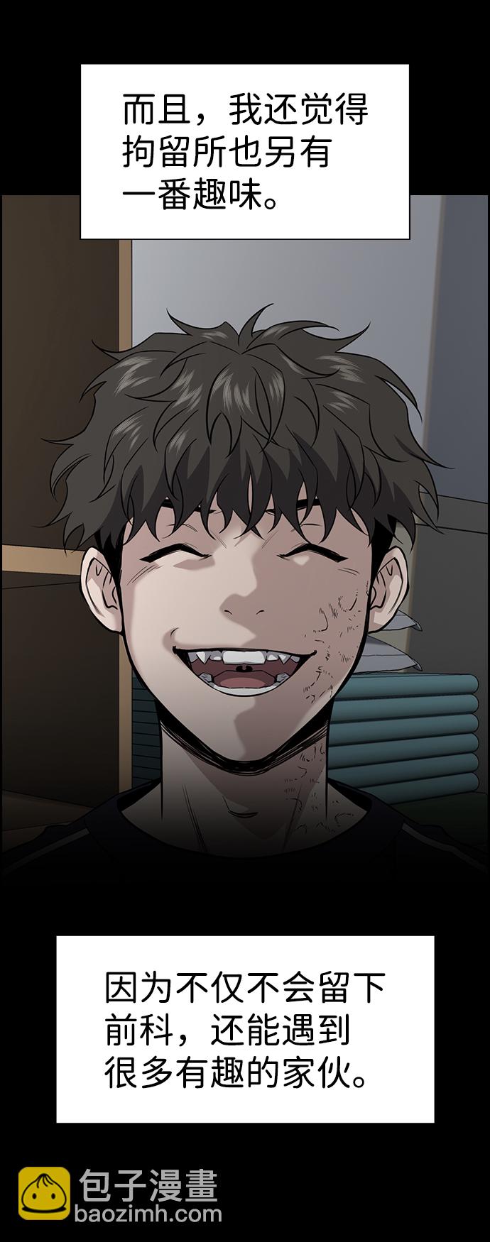 第32话11
