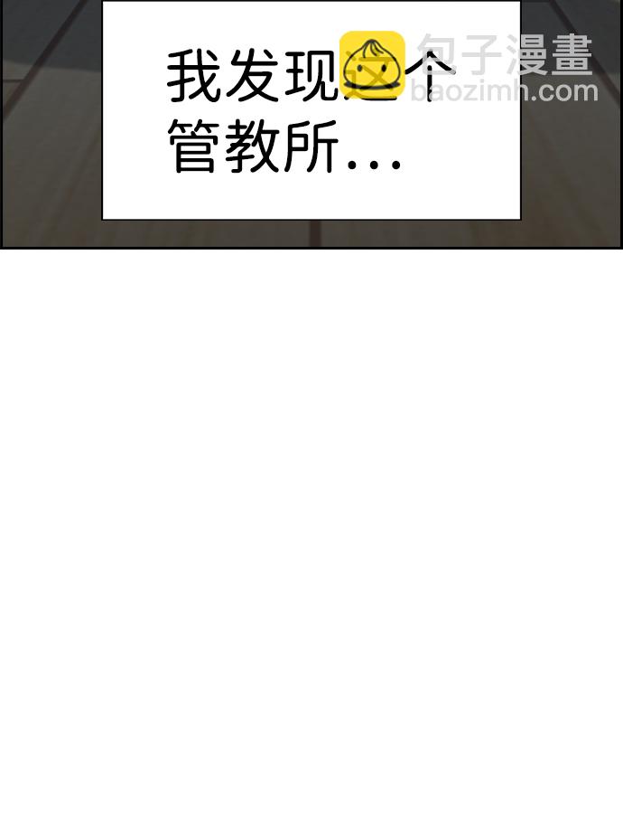 第32话13