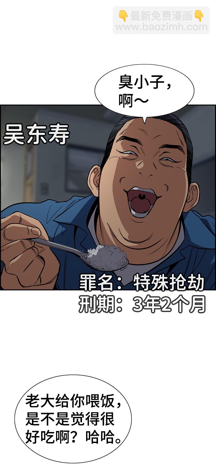 第32话15