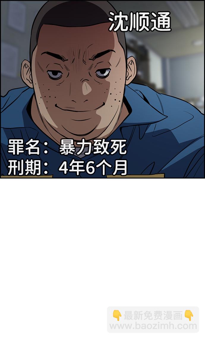 第32话16