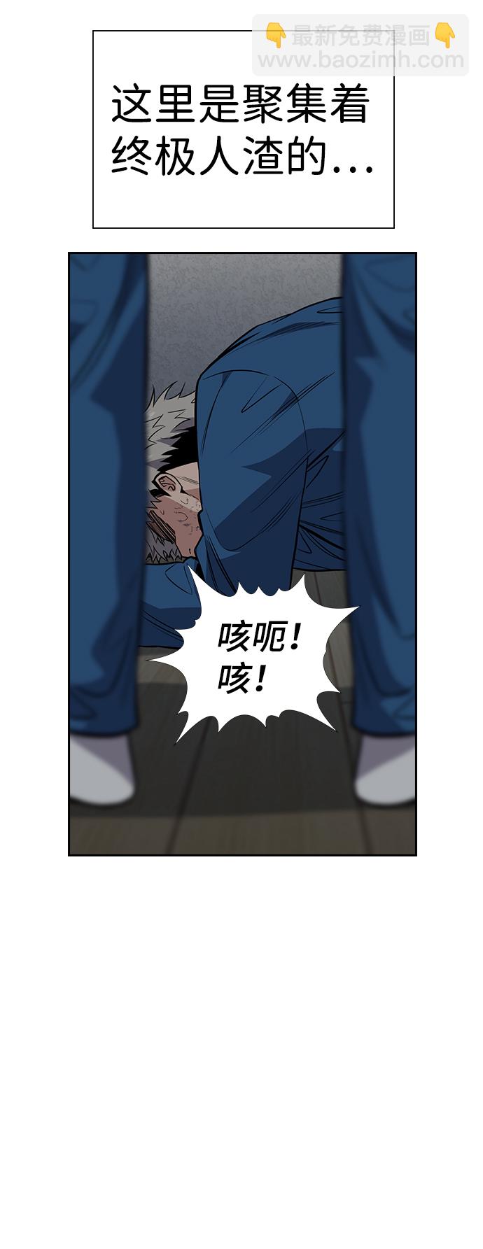 第32话19