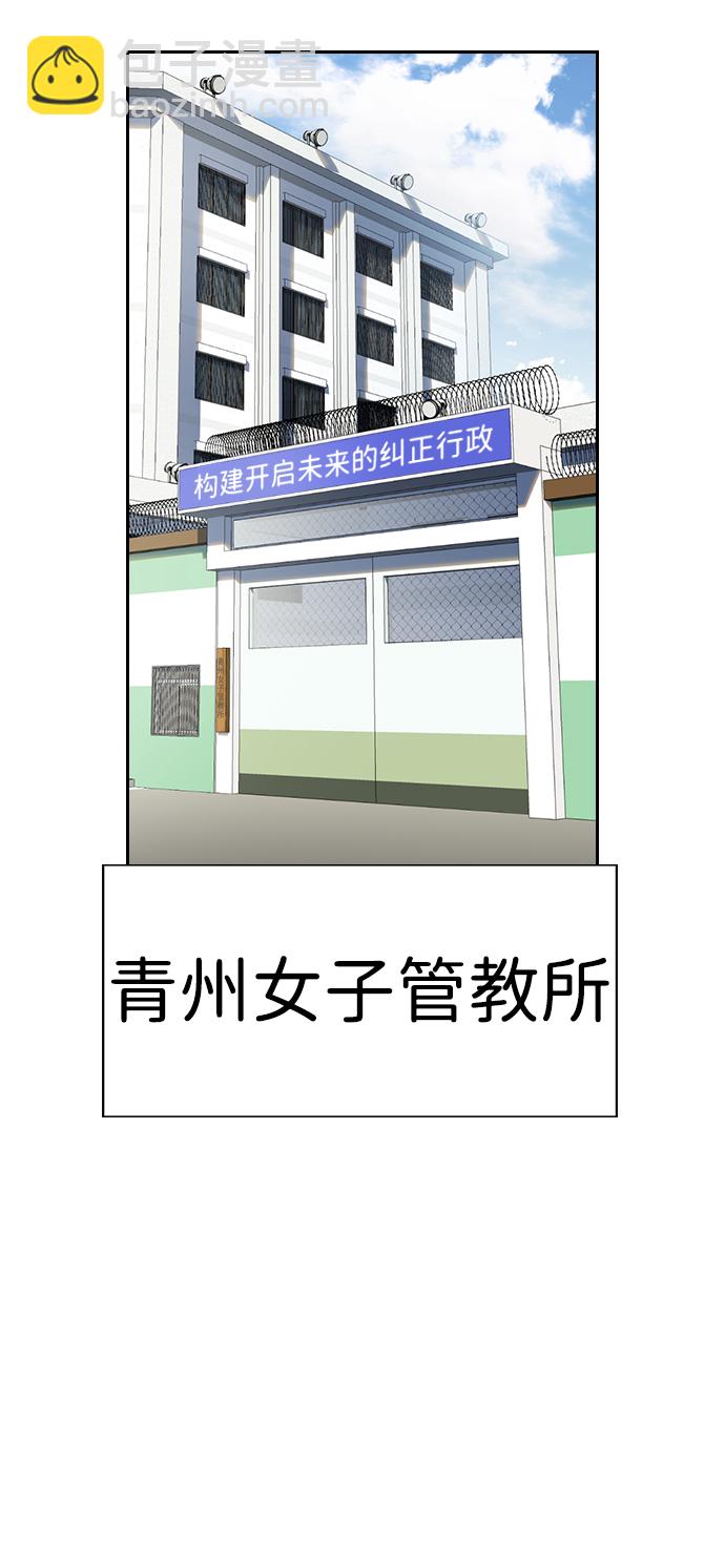 第32话2