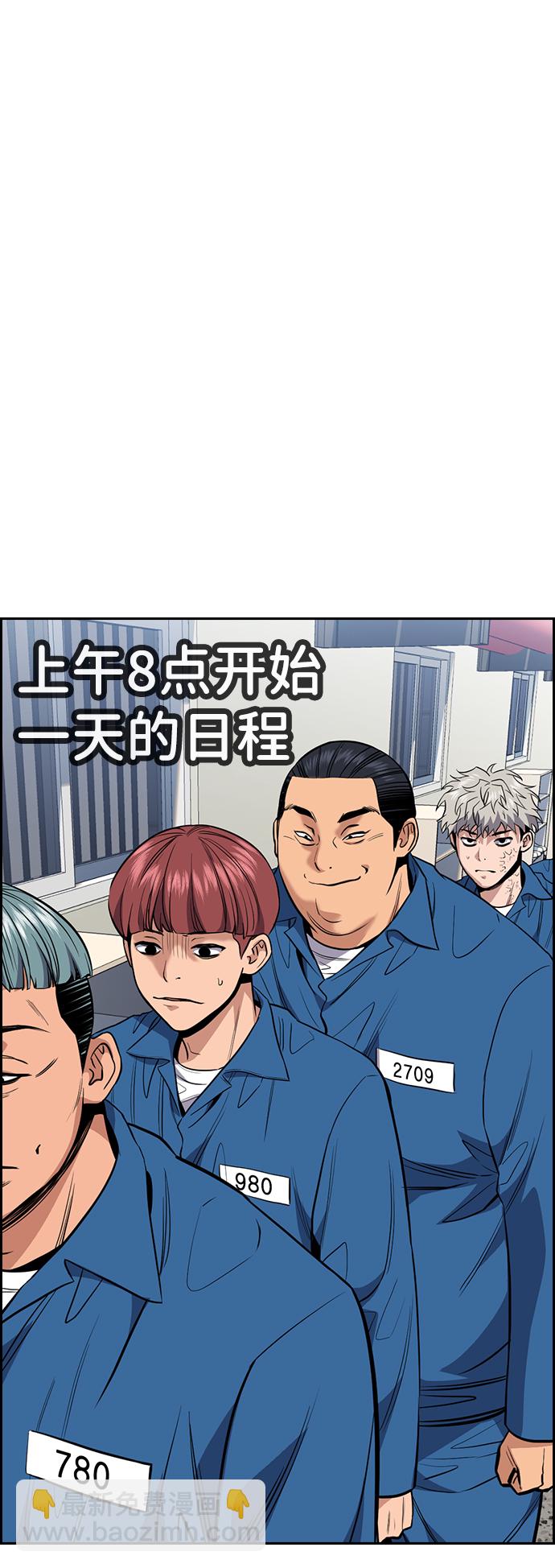 第32话21