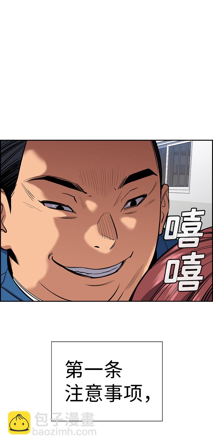 第32话22