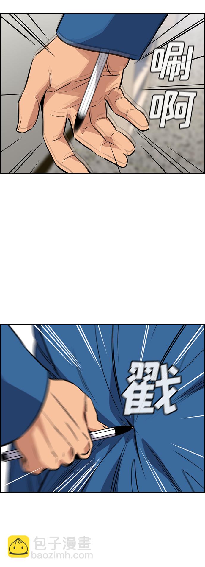 第32话23