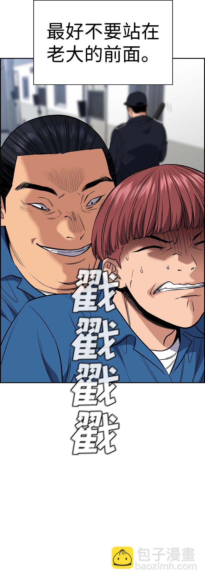 第32话25