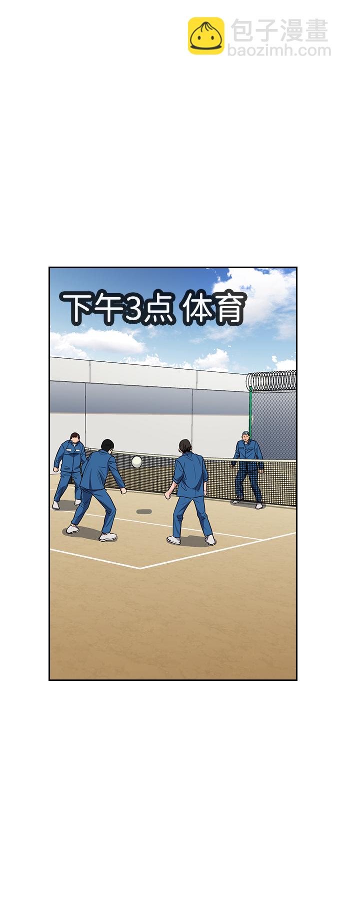 第32话26