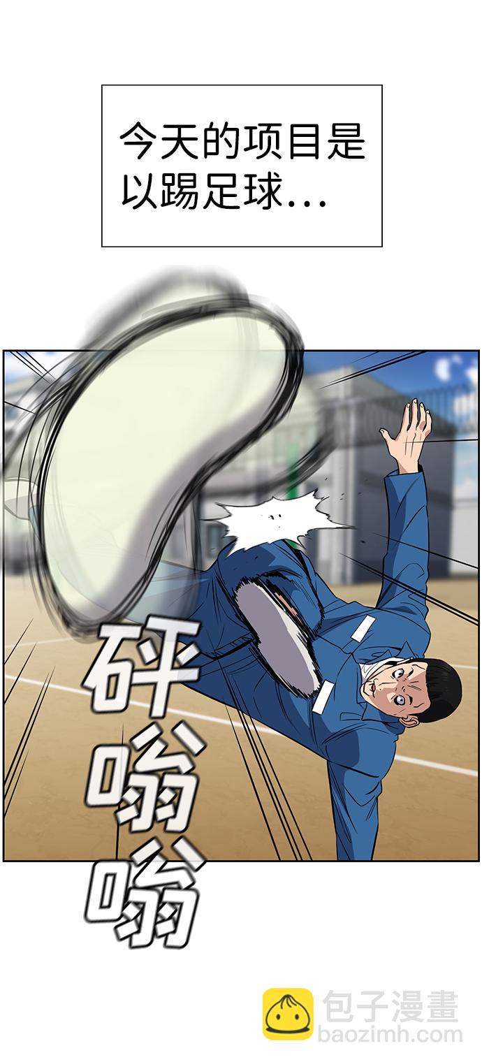 第32话27