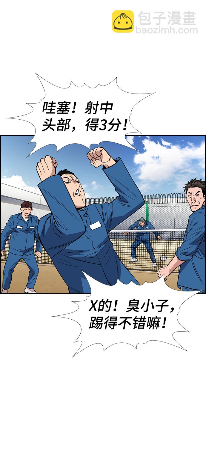 第32话29