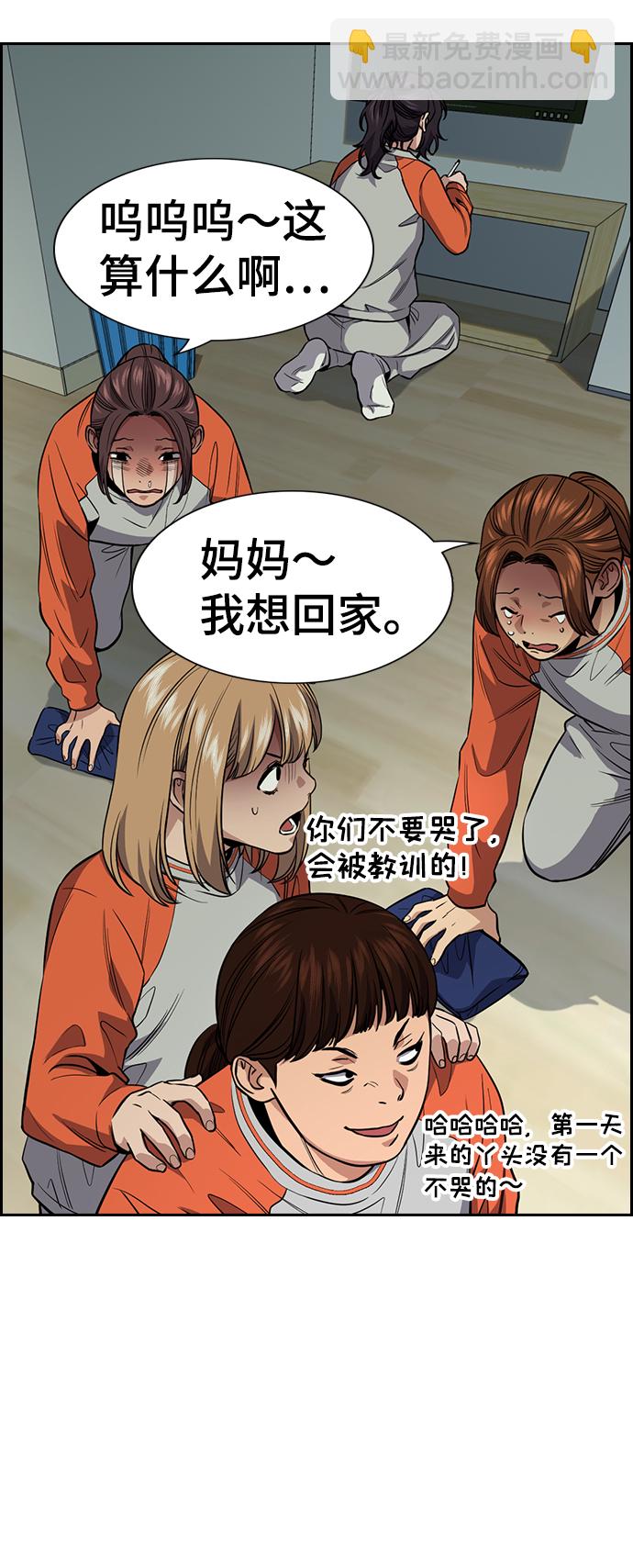 第32话3