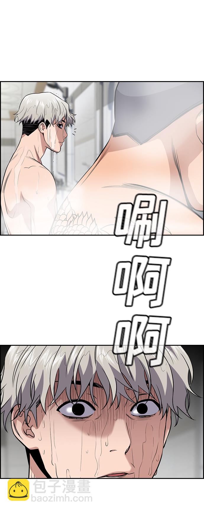 第32话32